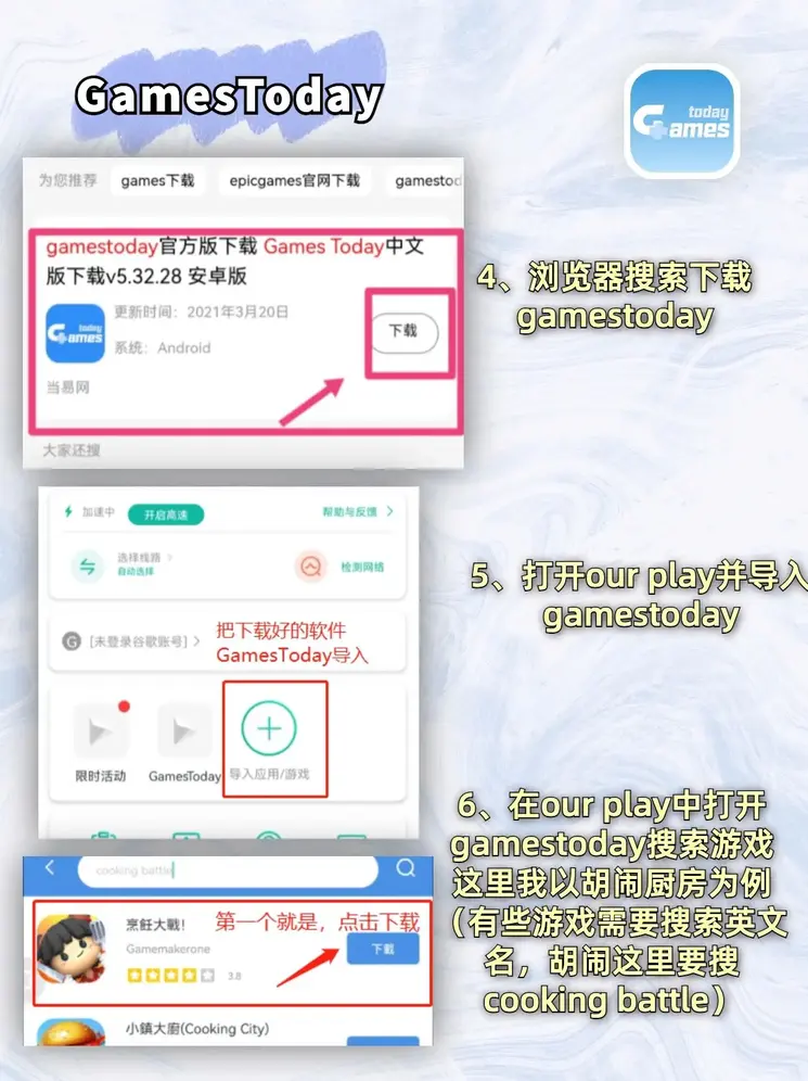 半岛体育ap截图2